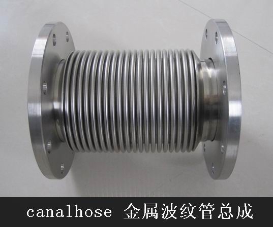 canalhose 金屬波紋管總成-法蘭連接【品牌：CANALHOSE】